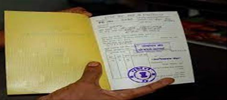 Major Change in Ration Distribution Rules..!? Details..!