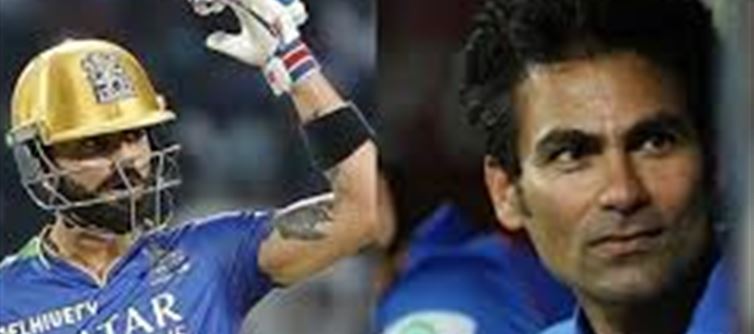 Mohammad Kaif is furious about Virat Kohli..!?