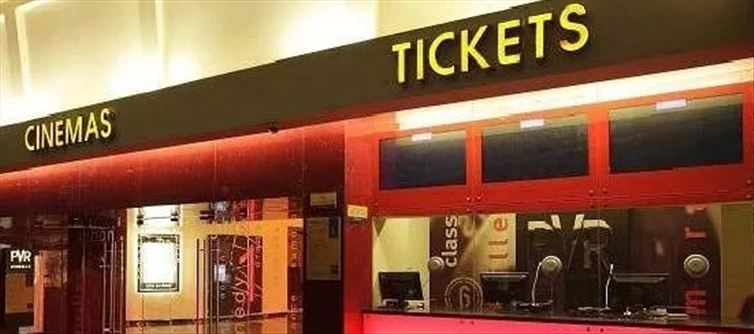 Movie Ticket Price Will Not Exceed 200 Rupees