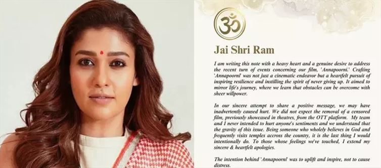Nayanthara says JAI SHRI RAM and Pens Apology Letter - Netizens Troll