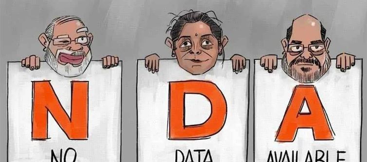 NDA - The Name Changers: A Masterclass in Creative Data Dodging!