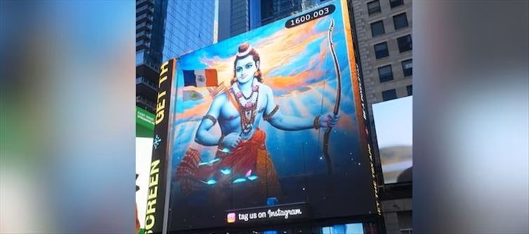 New York's Times Square illuminates with Lord Ram's photo