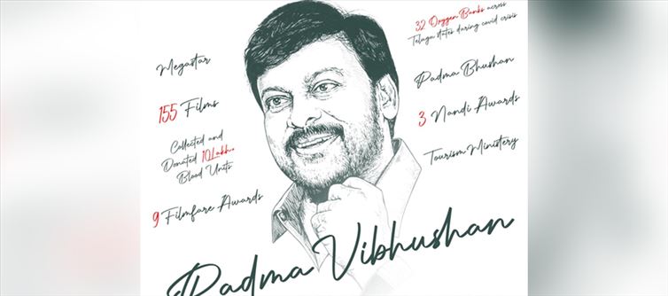 Padma Vibhushan Chiranjeevi - A Story of a Common Man