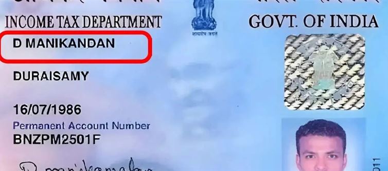 PAN Card Could Be Invalid If You Don't Do This Update - CBDT Issues Warning