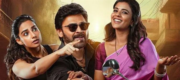 Sankranthiki Vasthunnam is now a certified blockbuster on OTT