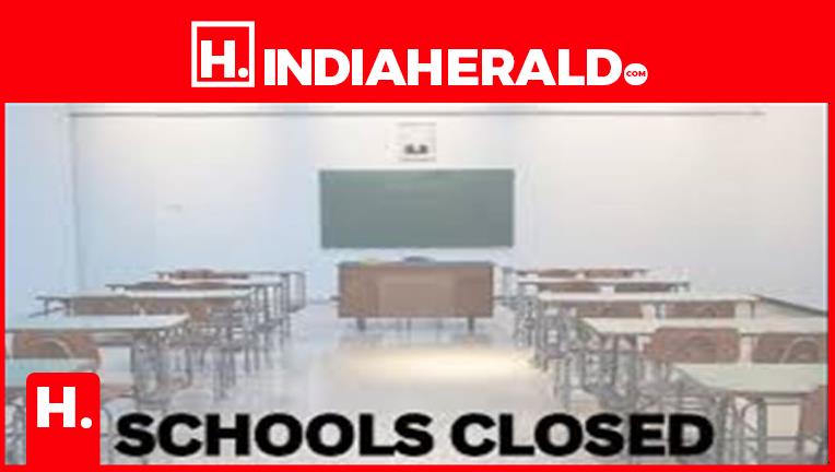 Schools closed for the opening of Ayodhya Ram Mandir...