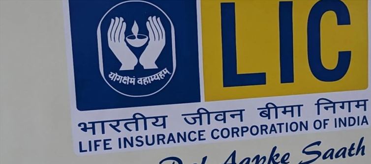 Secure Your Baby's Future With LIC's Bendy Financial Savings