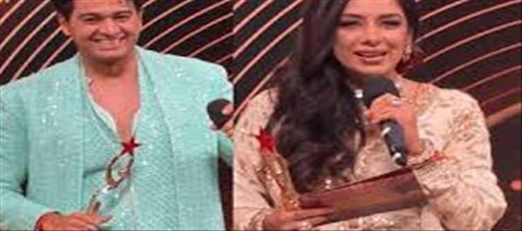 Star Parivaar Awards 2024: Anupamaa and Yeh Rishta Kya Kehlata Hai Shine