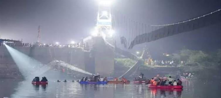 Suspension bridge accident.? Ajanta Clock Company in trouble?