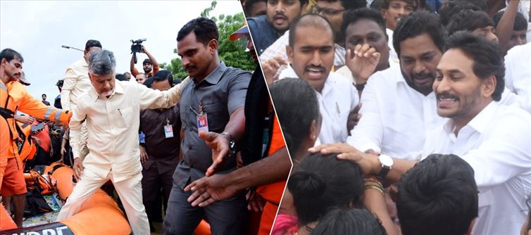 That's The Difference between CBN and Jagan!