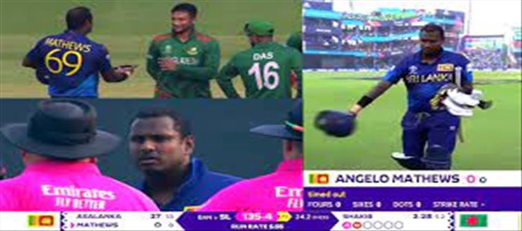 Timed Out issue..!? Shakib Al Hasan showed no mercy..!?