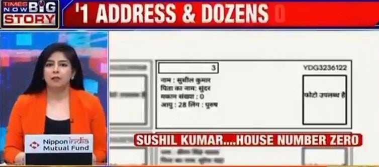 Times Now Investigation Found Many Fake Votes In Raebareli - BJP Plan Exposed To Defeat Rahul Gandhi With Manipulation !?!