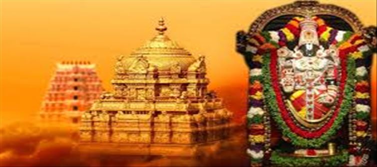 Tirupati Temple will launch a new darshan system...