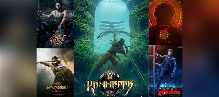 Tollywood's Biggest Gambles Loading...