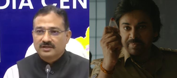 Ustaad Bhagat Singh Dialogue On EC Radar