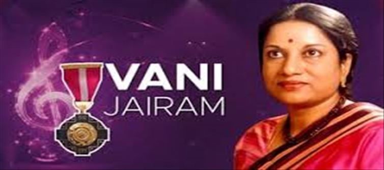 Vani Jairam's career and first major achievement...