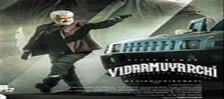 Vidamuyarchi is about to create a historical record..!?