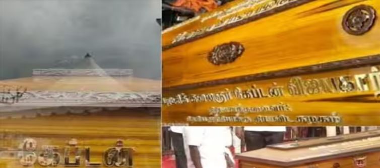 What are the words in the sandalwood coffin of Captain..?