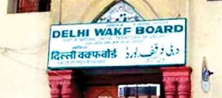 What Will Change Now After The Waqf Bill Is Passed?