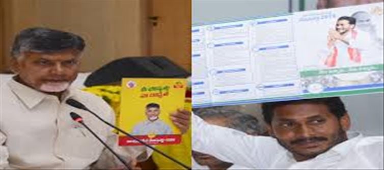 Why are AP political parties late..!?