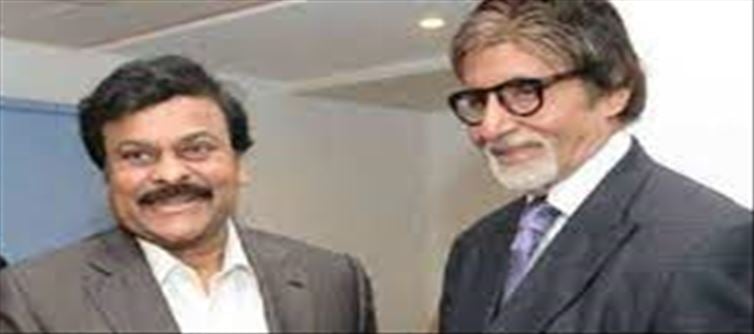 Why is Megastar called bigger than Bachchan..!?