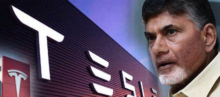 Will TESLA come to Andhra Pradesh now?