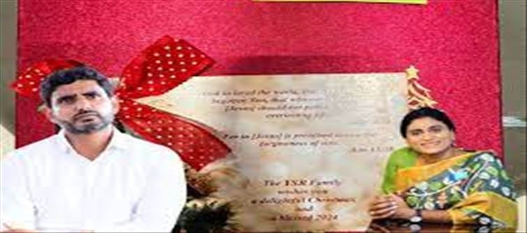 YS Sharmila's Christmas gift to Nara Chandrababu family..!?