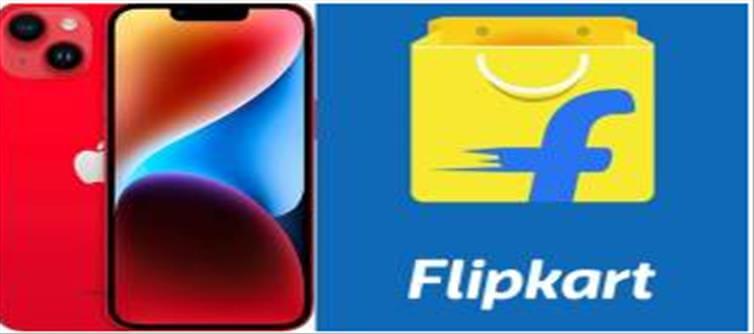 iPhone 14 price is only 45000 rupees..!? In Flipkart..?