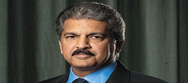 ఆడ పిల్లల బంగారు భవిష్యత్తు కోసం పాటుపడుతున్న ఆనంద్ మహీంద్ర..