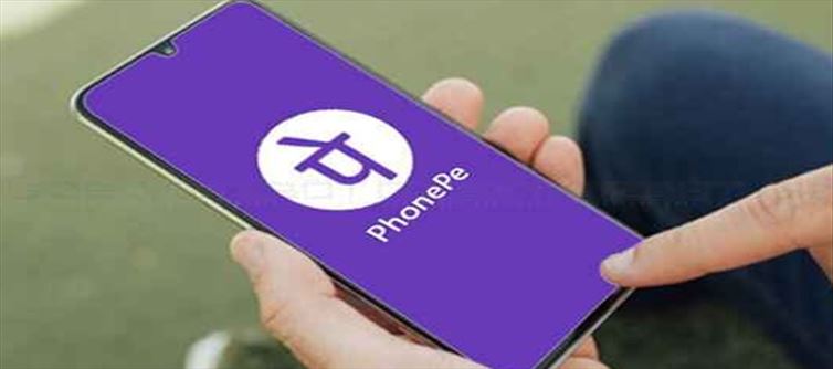 PhonePe अब UPI के माध्यम से किए गए मोबाइल रिचार्ज पर प्रोसेसिंग शुल्क लेगा