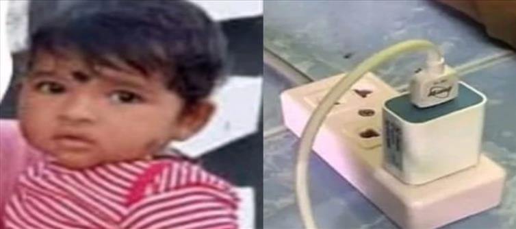 ఫోన్ చార్జర్ పిన్ నోట్లో పెట్టుకుని.. చిన్నారి మృతి?