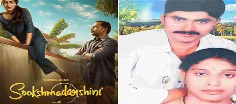 ఆ సినిమా చూసే భార్యను ముక్కలుగా నరికాడు..?