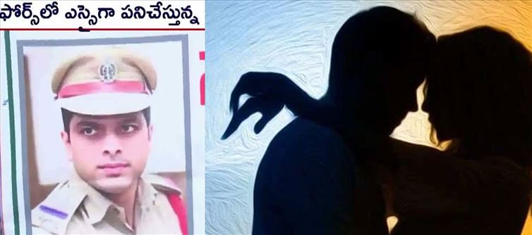 తెలంగాణలో మరో దారుణం...లేడీ కానిస్టేబుల్‌తో SI అక్రమ సంబంధం..!