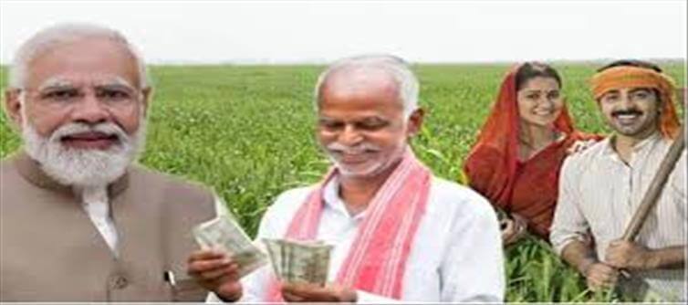 ఇలా చేయడం లేదా..? అయితే మీకు ప్రధాని మోదీ డబ్బులు రానట్టే?