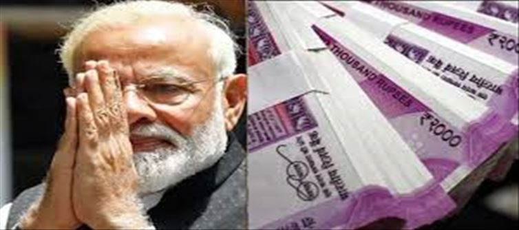 ఐటీ ఉద్యోగులకి బంపర్ ఆఫర్ ఇస్తున్న మోదీ..? ఇంతకీ ఏంటో తెలుసా?