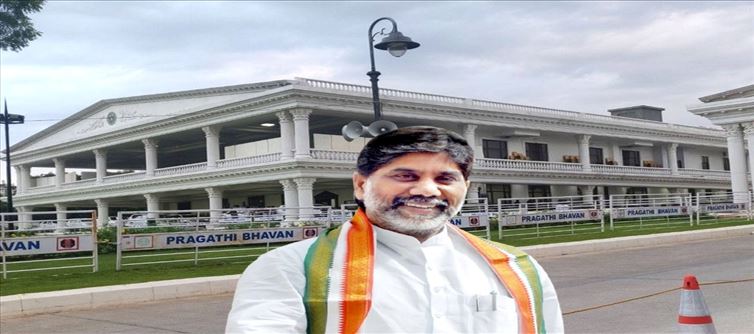 ప్రగతి భవన్.. ప్రజాభవన్.. భట్టి భవన్?