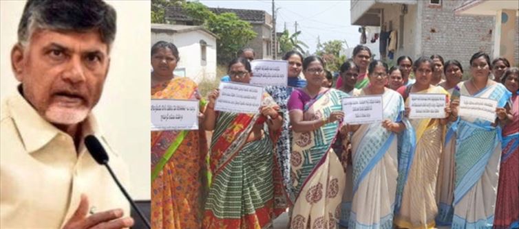 బాబు సర్కార్పై మహిళల్లో వ్యతిరేకత స్టార్ట్ .. !