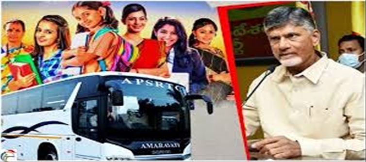 ఉచిత బస్సు హామీపై చంద్రబాబు మాట తప్పలేదు..! ఇదిగో సాక్ష్యం..?