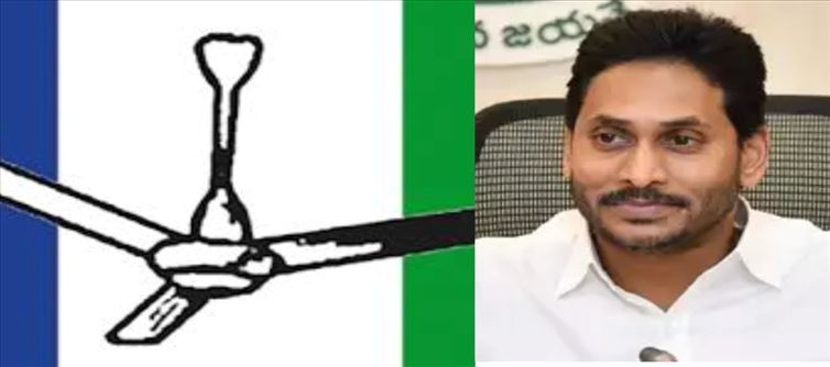 కంచుకోటలో ఫ్యాన్కు రిపేరులు మొదలు పెట్టిన జగన్..?