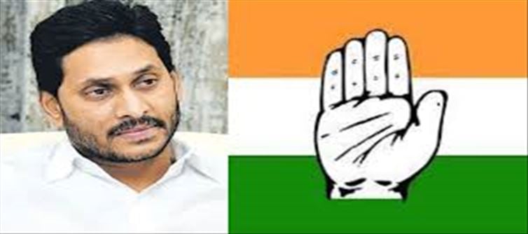 జగన్ ని చేరదీస్తున్న కాంగ్రెస్ నేతలు..? రీసన్ ఏమై ఉంటుంది..?
