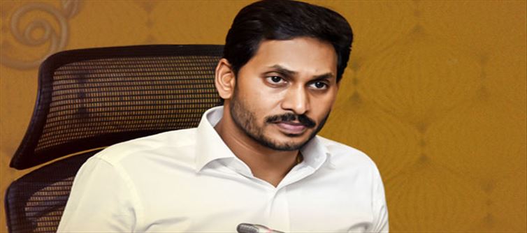 వివాదాస్పదం అవుతున్న ఆ జగన్ ఫోటో?