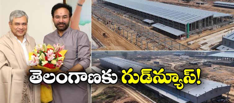 తెలంగాణకు కేంద్రం గుడ్ న్యూస్.. ఇక నుంచి ఇక్కడే రైల్వే కోచ్ లు?