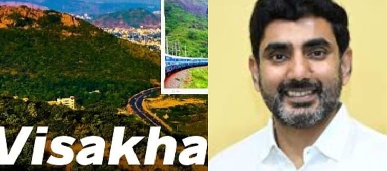 విశాఖపై లోకేష్ స్టాంప్.. ఎక్కడ విన్నా అదే పేరు...!