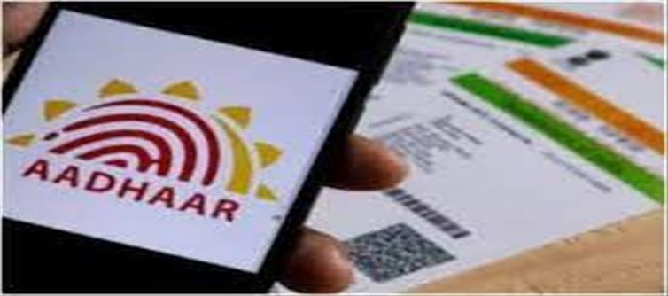 Using AADHAAR check your account balance?...