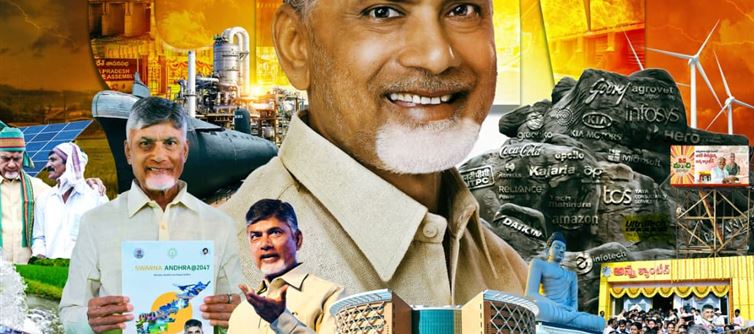 చంద్రబాబు @ 75 .. అభివృద్ధికి అడ్రస్... ఫ్యూచర్కు పునాది..!