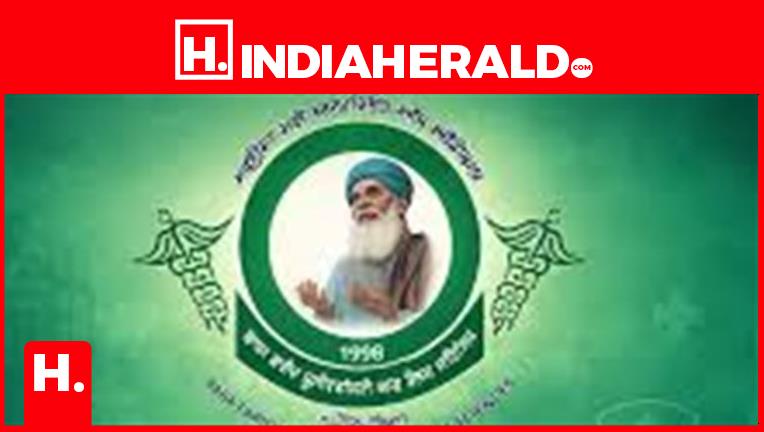 BFUHS Vacancy 2026: Applications Open for 672 Staff Nurse Posts