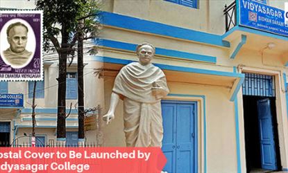 পন্ডিত ঈশ্বরচন্দ্র বিদ্যাসাগরের দ্বিশততম জন্মজয়ন্তী উদযাপিত হলো সংস্কৃত কলেজিয়েট স্কুলে