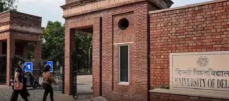 Delhi University Changed The Selection;