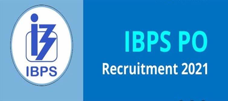 నిరుద్యోగుల కోసం IBPS PO రిక్రూట్మెంట్..