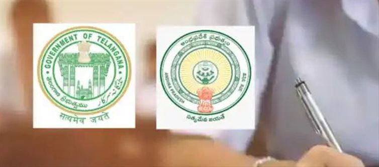 రేపటి నుంచి ఇంటర్ ఎగ్జామ్స్.. అలా చేస్తే నో ఎంట్రీ!